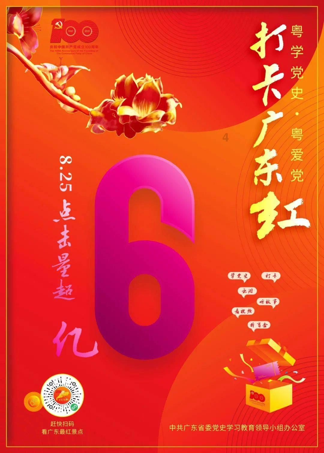 快速扣篮